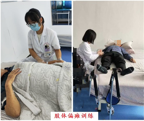 副本~肢体偏瘫训练.jpg