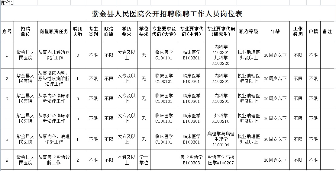 无标题.jpg