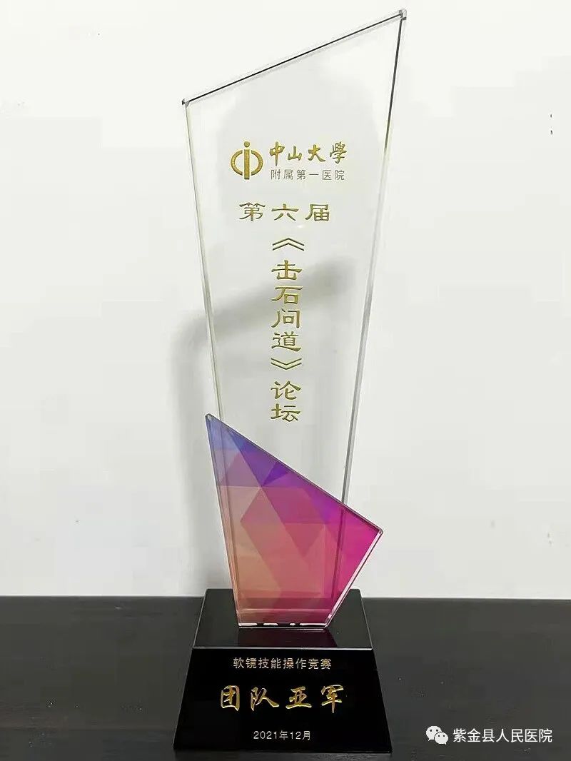奖牌.jpg